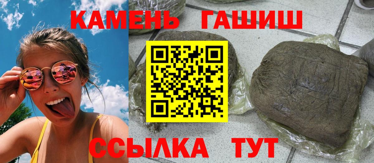 Гашиш  Вход с VPN  Брянск  Гашиш 40% ТГК  ГАШИШ Ice-O-Lator 