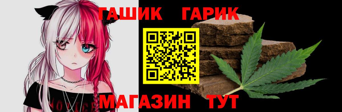ГАШ убойный Брянск