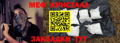 хмурый Тара