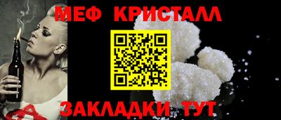 прущие грибы Татарск
