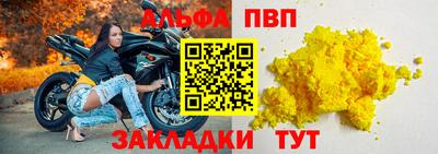 прущие грибы Татарск