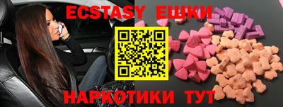прущие грибы Татарск