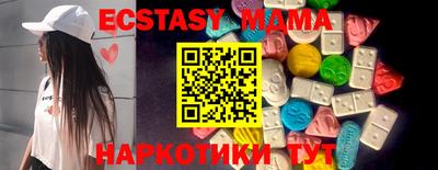 прущие грибы Татарск