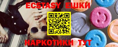 прущие грибы Татарск