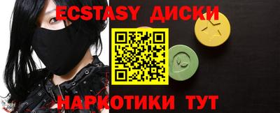 MDMA Premium VHQ Тверь