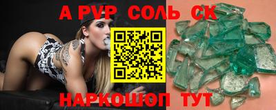 прущие грибы Татарск