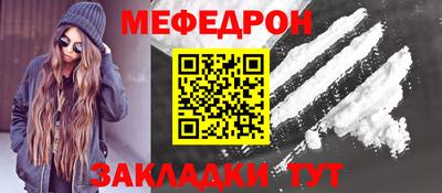 хмурый Тара