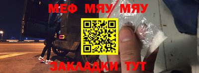 хмурый Тара