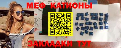 прущие грибы Татарск