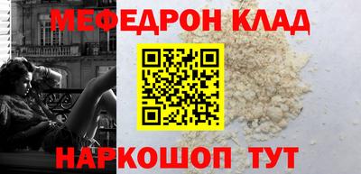 прущие грибы Татарск