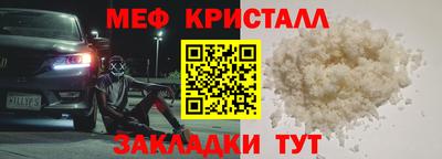хмурый Тара