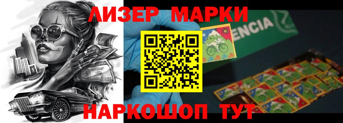 ЛСД экстази кислота Брянск
