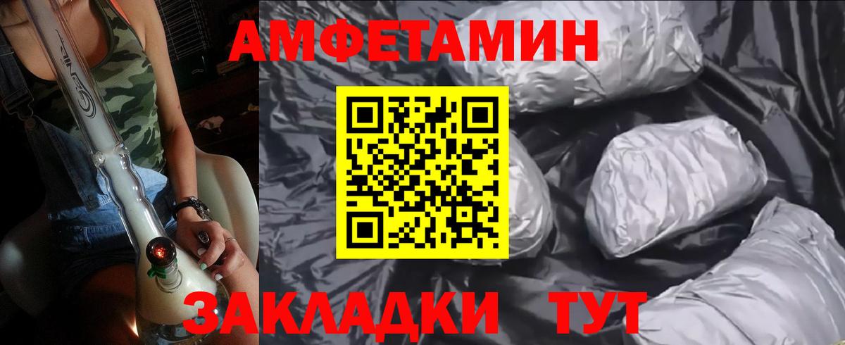 Метамфетамин мет Брянск