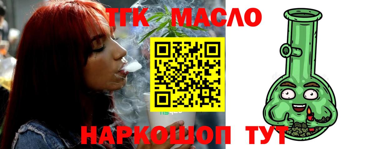 даркнет сайт  Дистиллят ТГК Wax  Вход с VPN  Брянск 