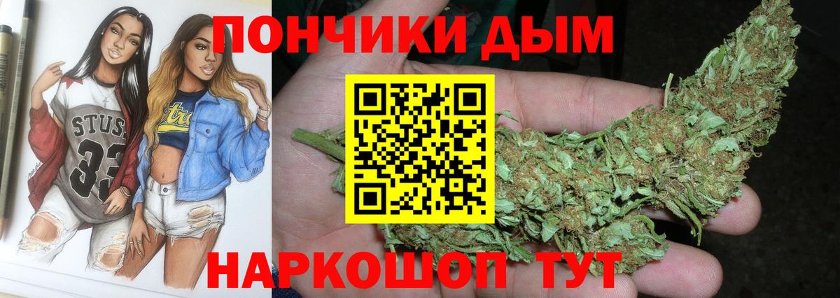 Конопля тримм Брянск